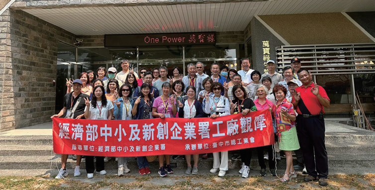 113 年|屏東芙玉寶香皂文創主題館、桃園雅聞魅力博覽館、郭元益糕餅博物館