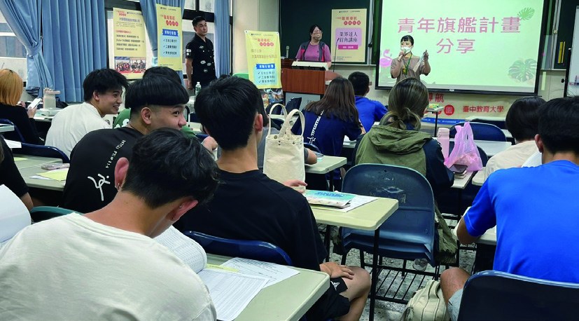 進校園辦理青年旗艦計畫分享講座