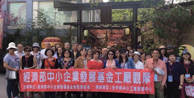 108 年 4 月|高雄台灣滷味博物館、台南東和蜂文化觀光工廠