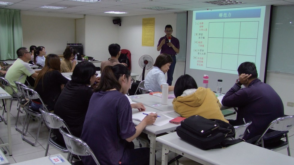 職場口語表達及協調溝通技巧訓練