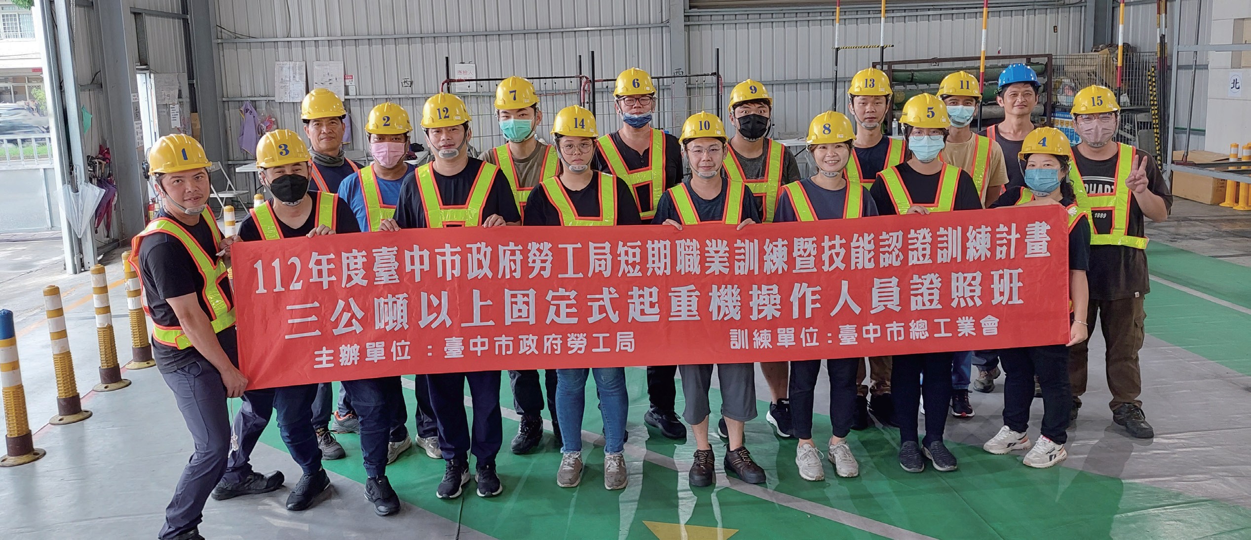 臺中市政府勞工局補助「三公噸以上固定式起重機操作人員證照班」
